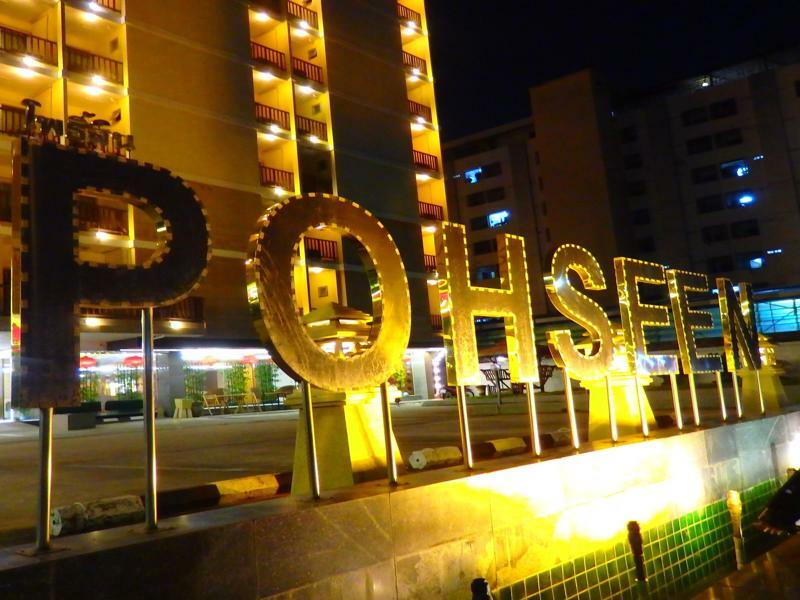 Pohseen Grand Palace Hotel Bangkok Exterior foto